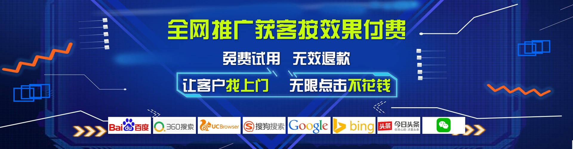 新邱sem竞价员