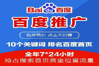 如何利用开户高返点赚取额外收益？